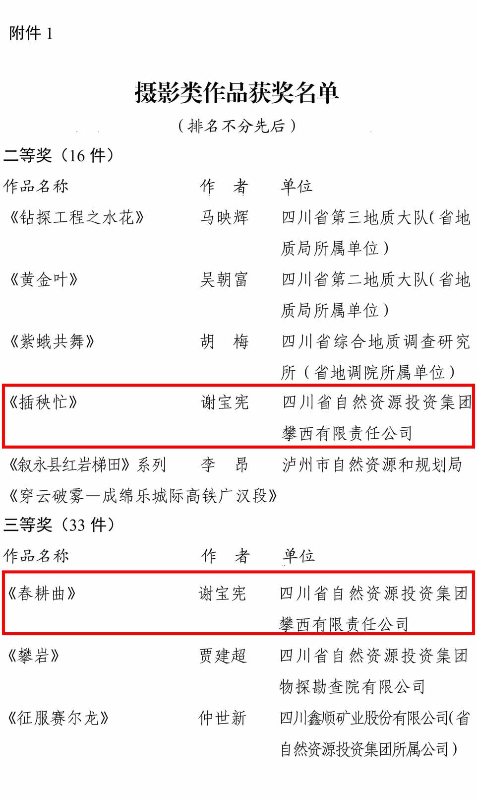 人生就是博·(中国) - 官方网站