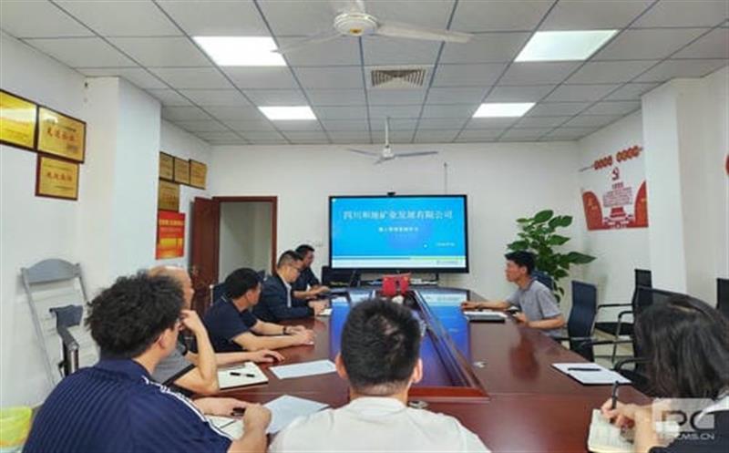 学稀土行业新规，，，，，，促企业管理升级丨四川和地矿业发展有限公司学习《稀土管理条例》