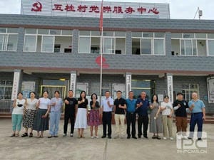 人生就是博·(中国) - 官方网站