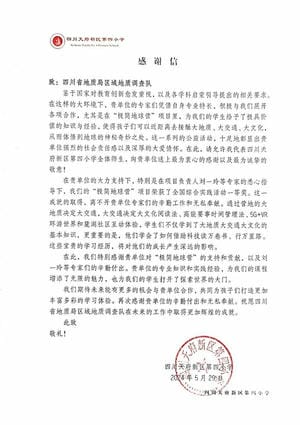 人生就是博·(中国) - 官方网站