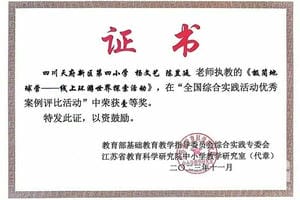 人生就是博·(中国) - 官方网站