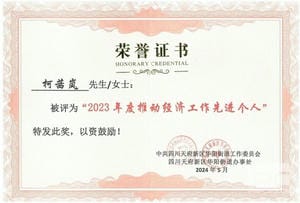 人生就是博·(中国) - 官方网站