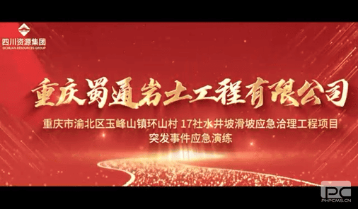 人生就是博·(中国) - 官方网站