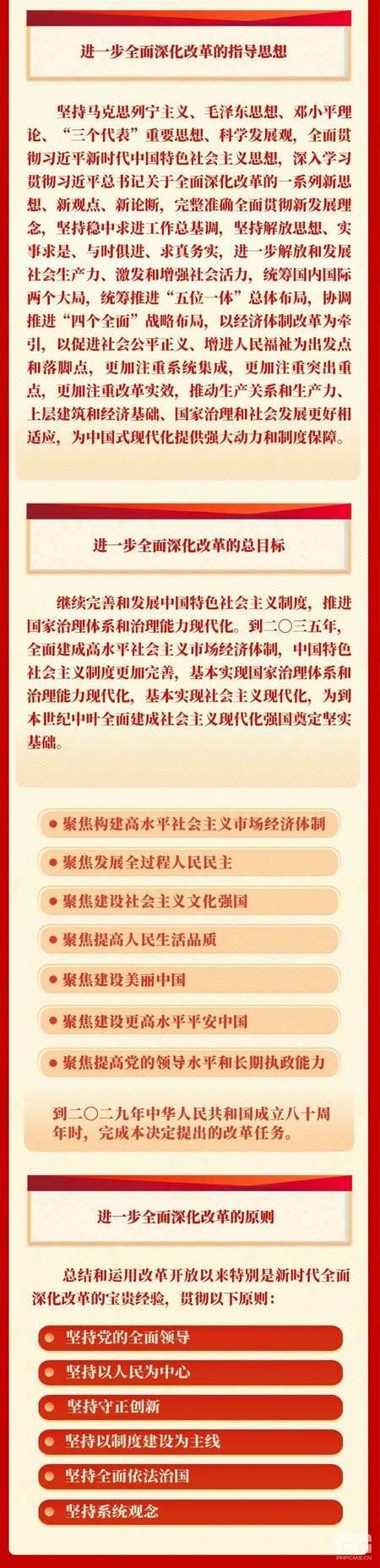 人生就是博·(中国) - 官方网站