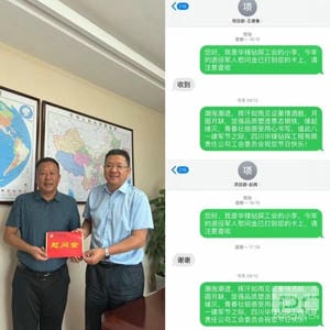人生就是博·(中国) - 官方网站