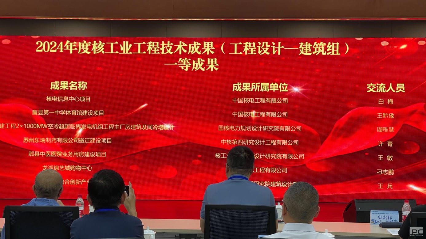 人生就是博·(中国) - 官方网站