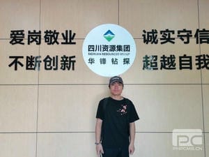 人生就是博·(中国) - 官方网站