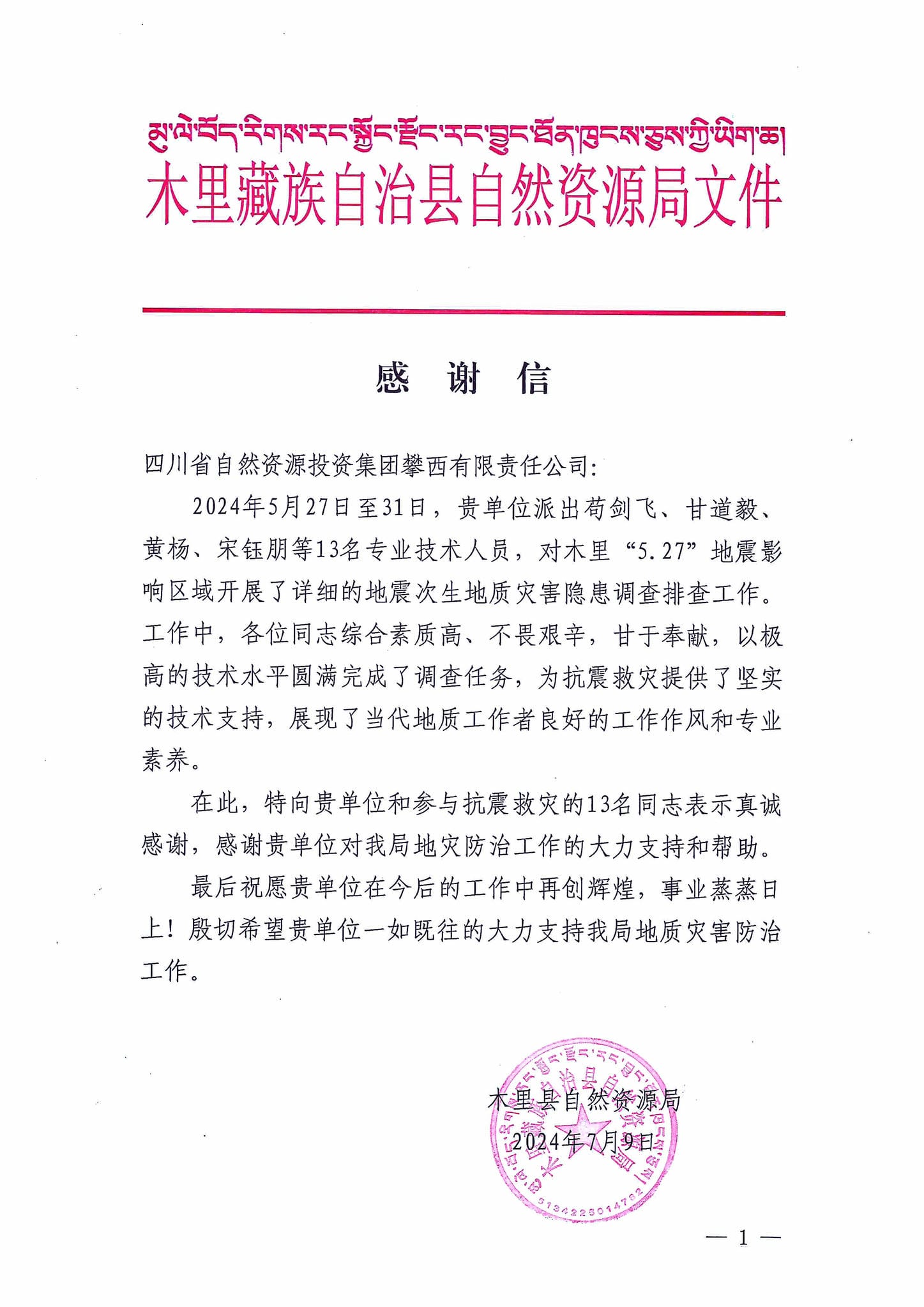 人生就是博·(中国) - 官方网站