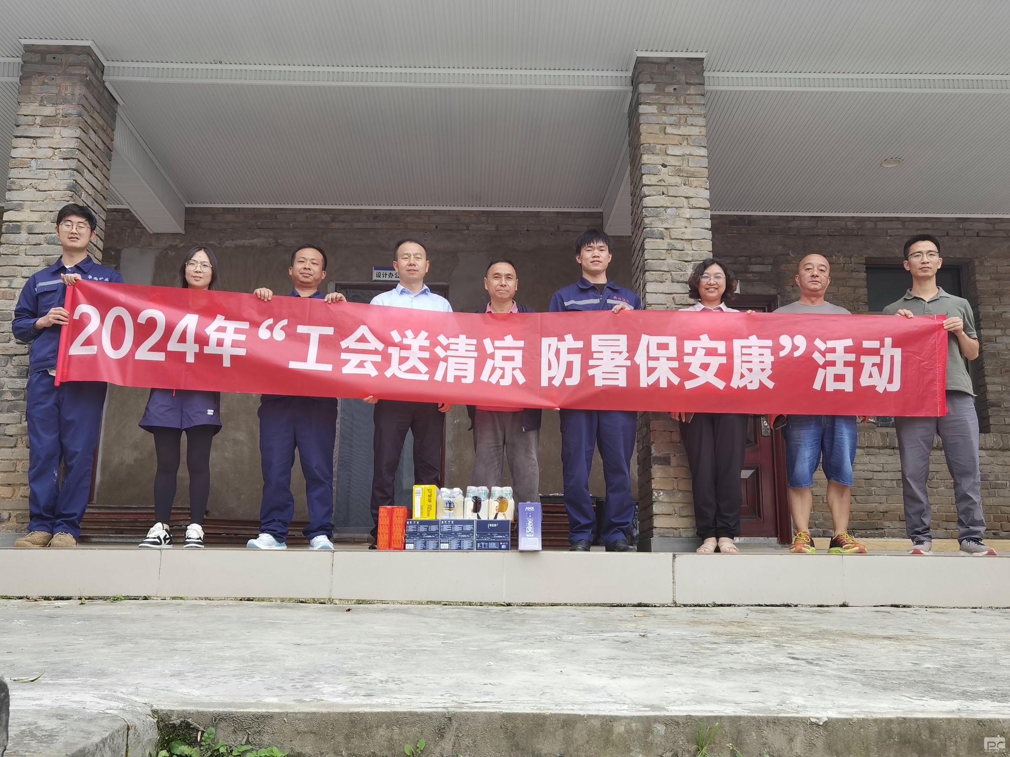 人生就是博·(中国) - 官方网站