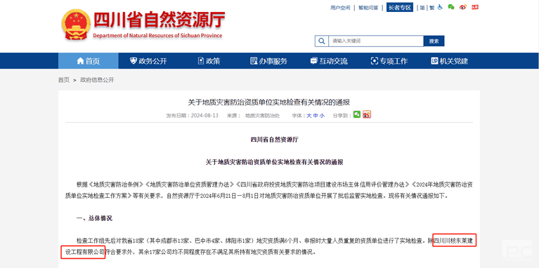 人生就是博·(中国) - 官方网站