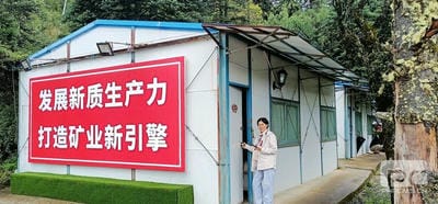人生就是博·(中国) - 官方网站