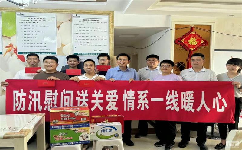 四川尊龙凯时集团到兴蜀设计集团通江县汛期驻守项目开展安全环保检查与调研慰问