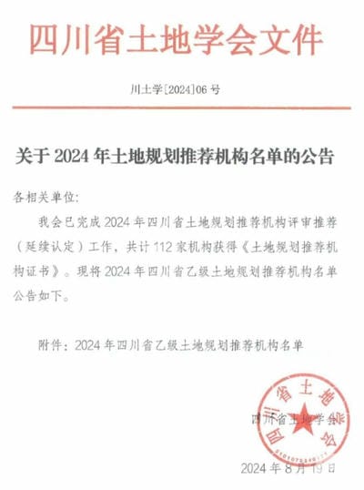人生就是博·(中国) - 官方网站