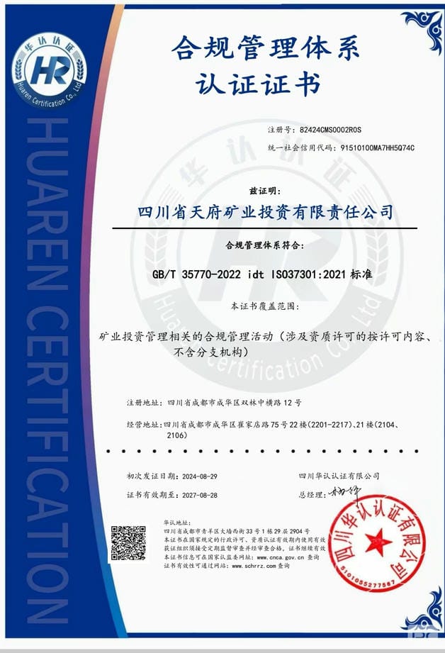 人生就是博·(中国) - 官方网站