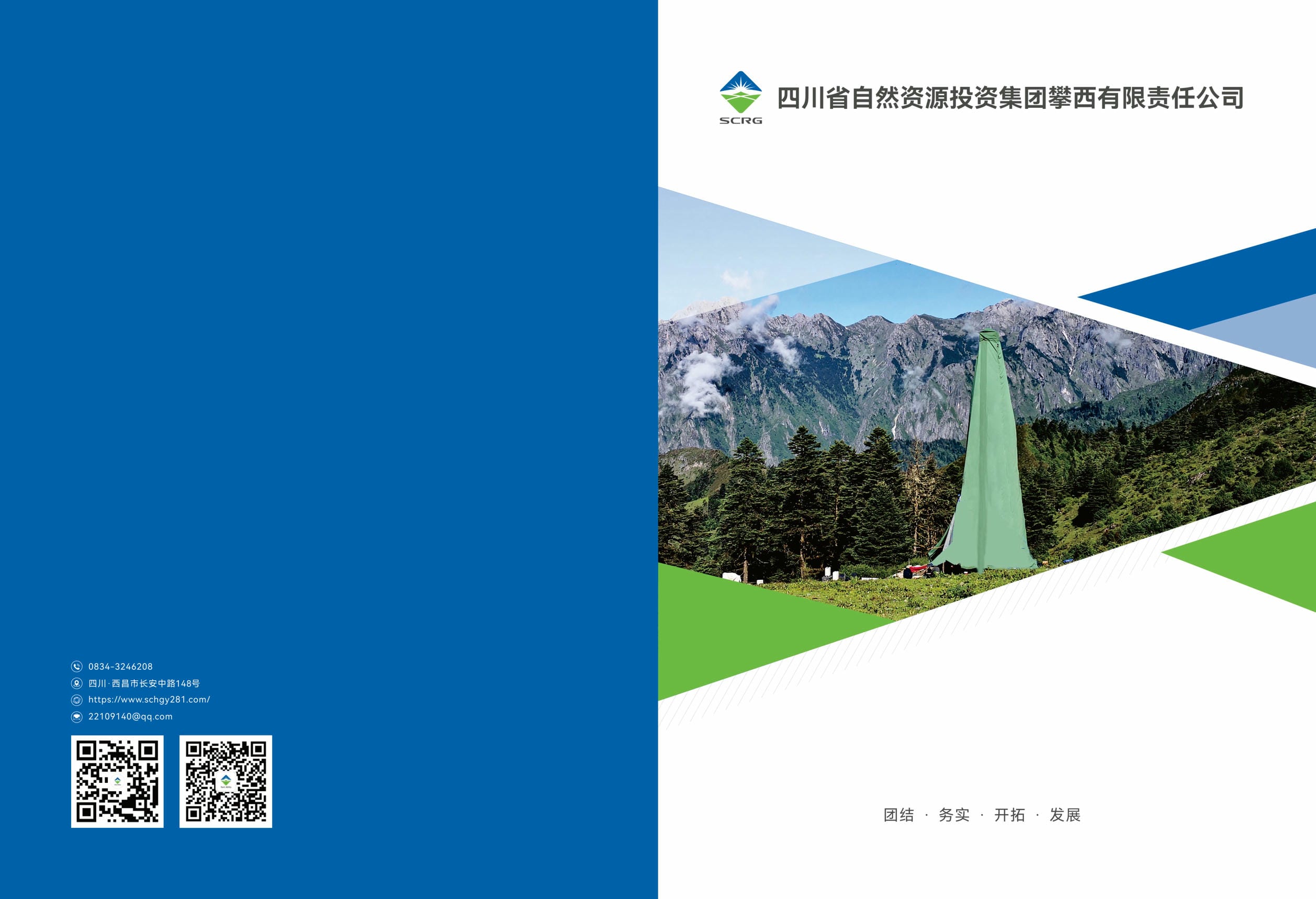 人生就是博·(中国) - 官方网站