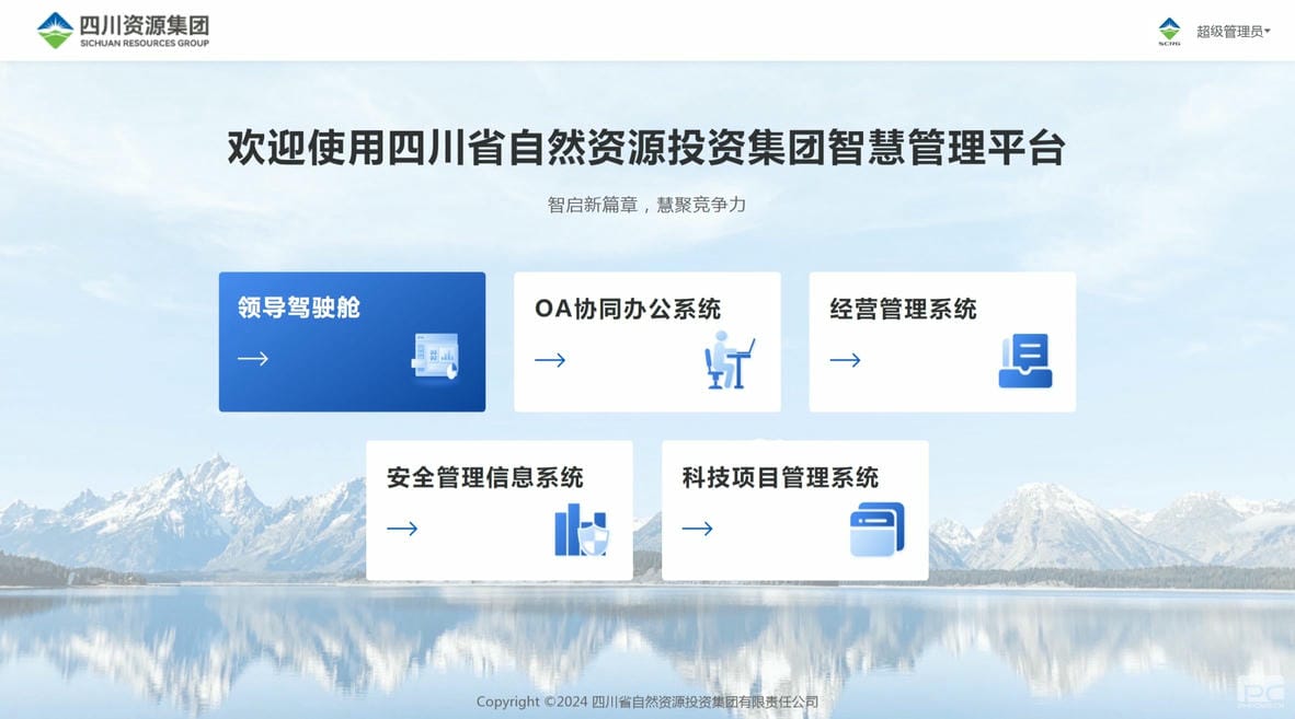 人生就是博·(中国) - 官方网站