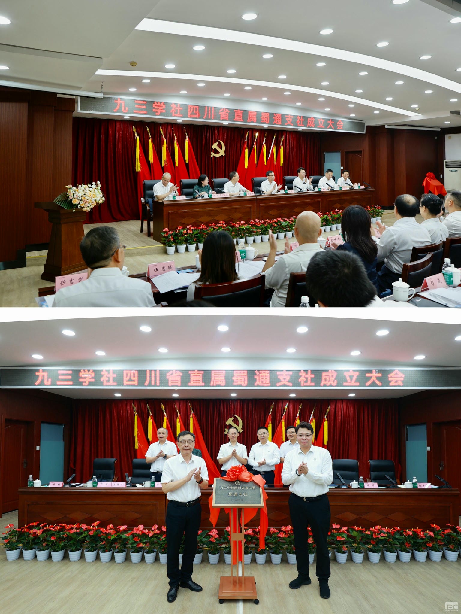人生就是博·(中国) - 官方网站