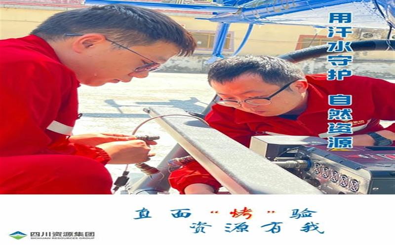直面“烤”验 尊龙凯时有我（三）