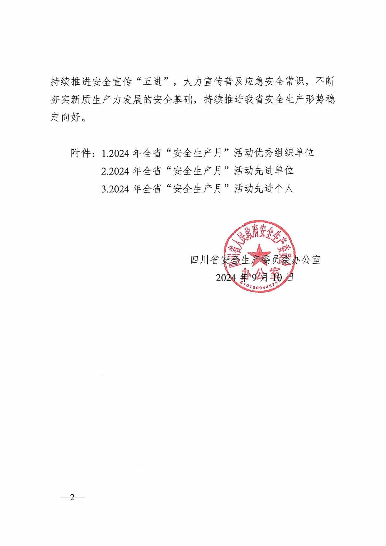 人生就是博·(中国) - 官方网站