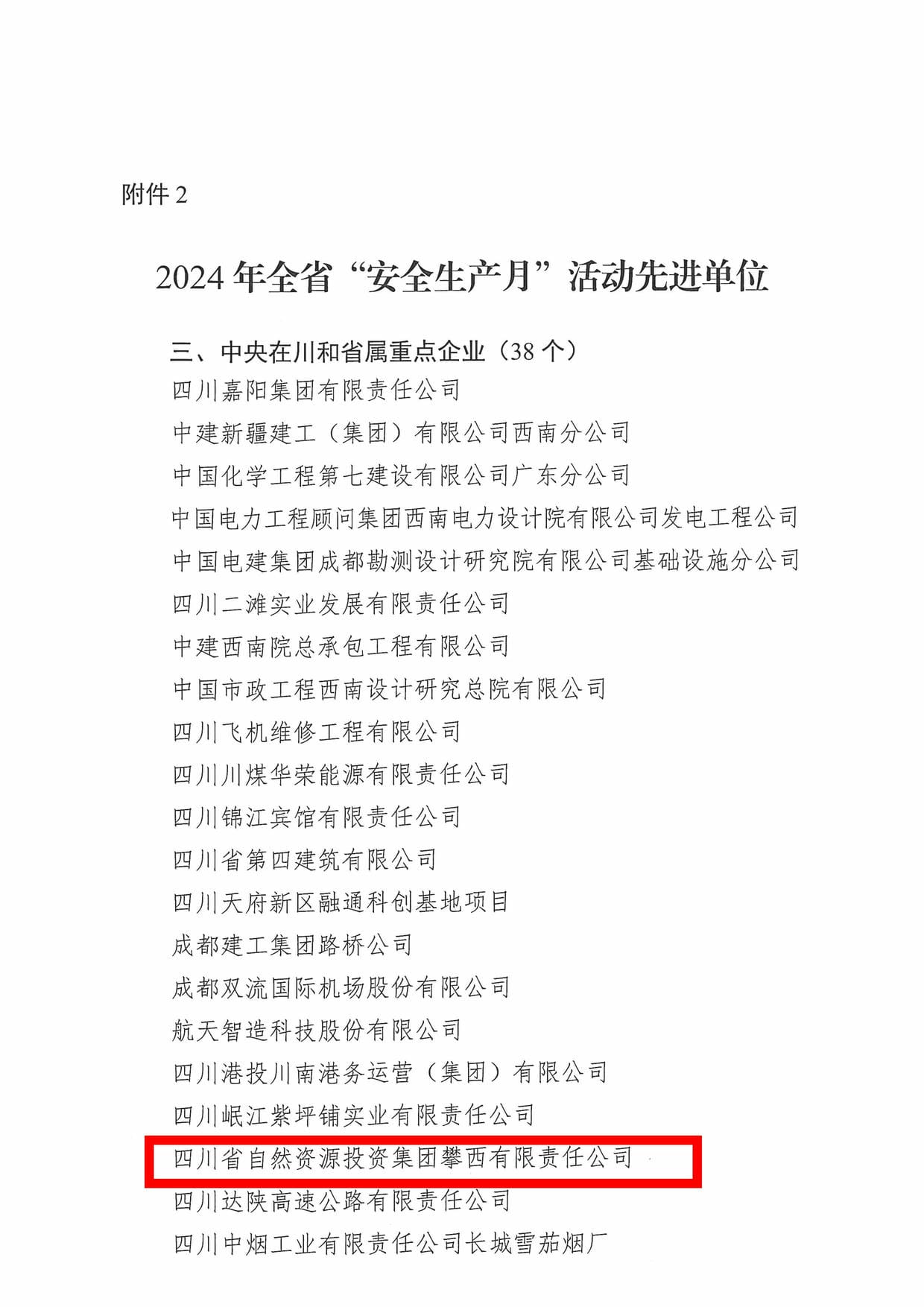 人生就是博·(中国) - 官方网站
