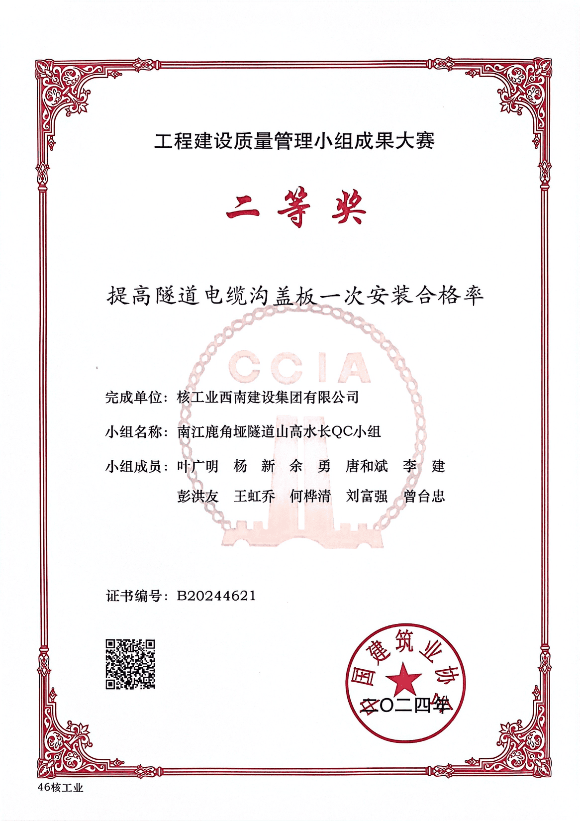 人生就是博·(中国) - 官方网站