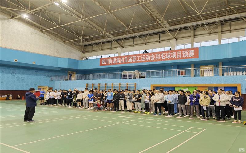 激情飞扬，，，，，，，谁“羽”争锋！