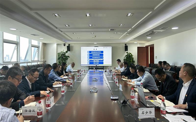 核西南院召开2024年第四次安全环；；；；；；；；嵋