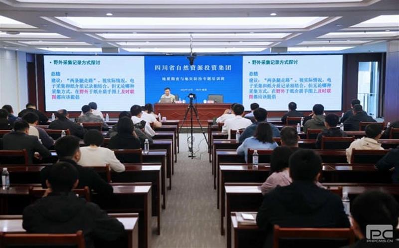 打造地勘行业精兵 争当尊龙凯时安全卫士丨集团举办地质勘查与地灾防治专题培训班
