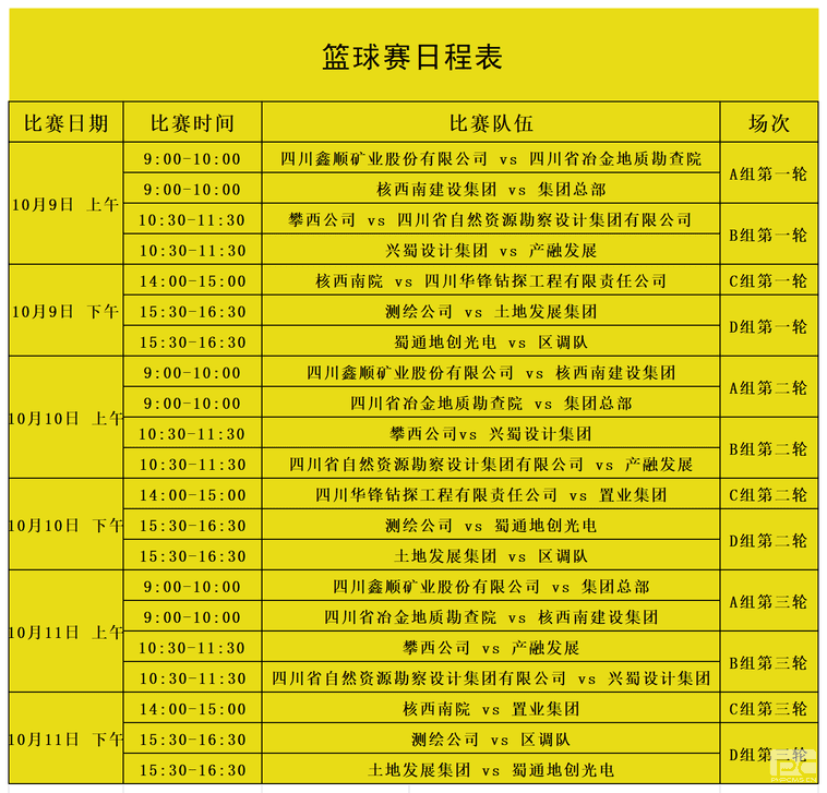 人生就是博·(中国) - 官方网站