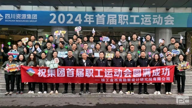 人生就是博·(中国) - 官方网站