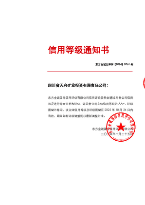 人生就是博·(中国) - 官方网站