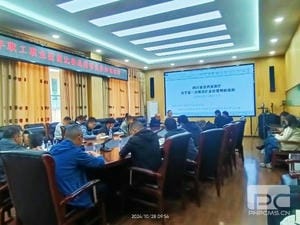 人生就是博·(中国) - 官方网站