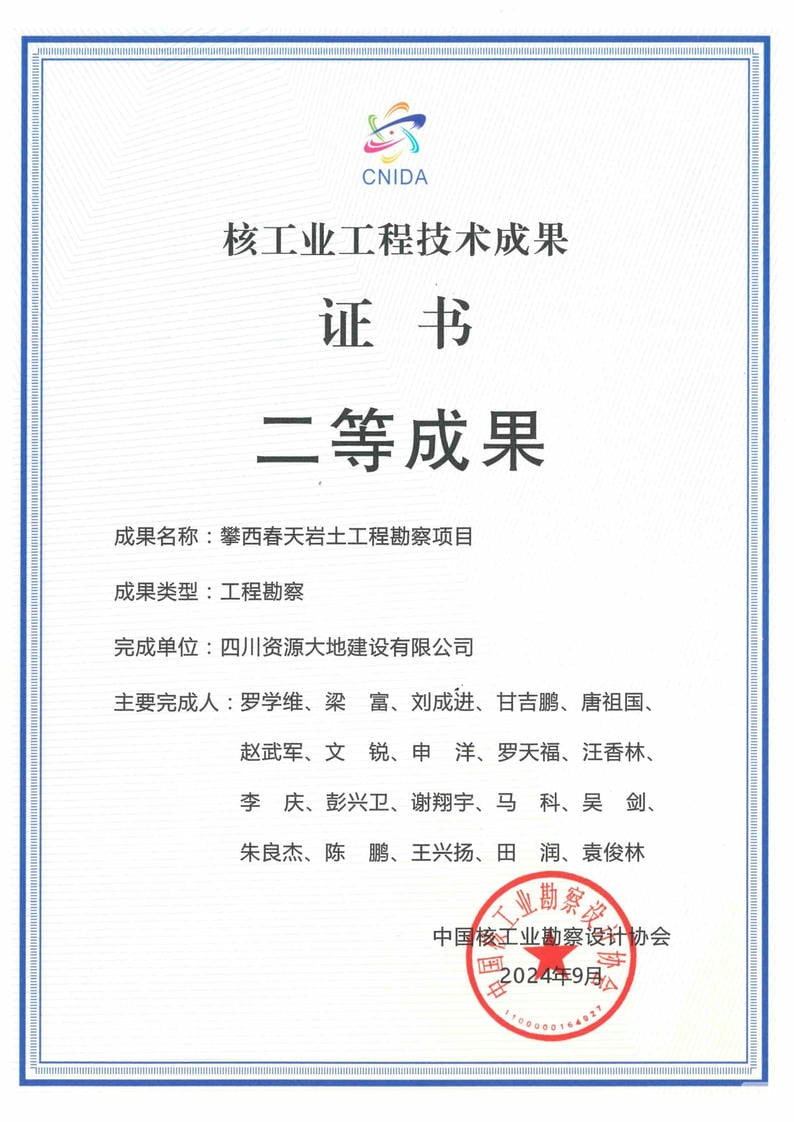 人生就是博·(中国) - 官方网站