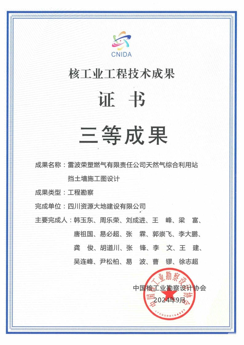 人生就是博·(中国) - 官方网站
