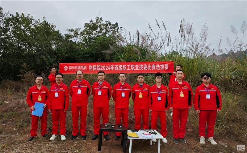 脚踏实地，，，，，，，，深耕细作 ——物探院开展2024年职工职业技能比赛选拔赛