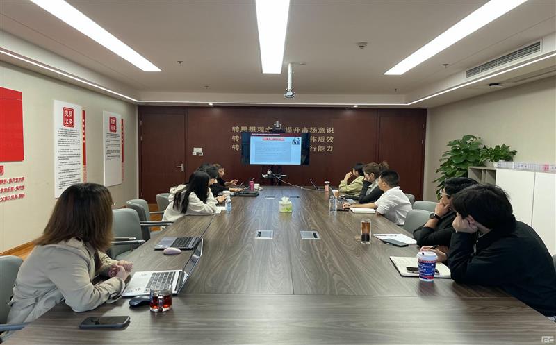 以训促学，，，，，，，，赋能提升—— 流转服务公司举办招标代理业务培训会