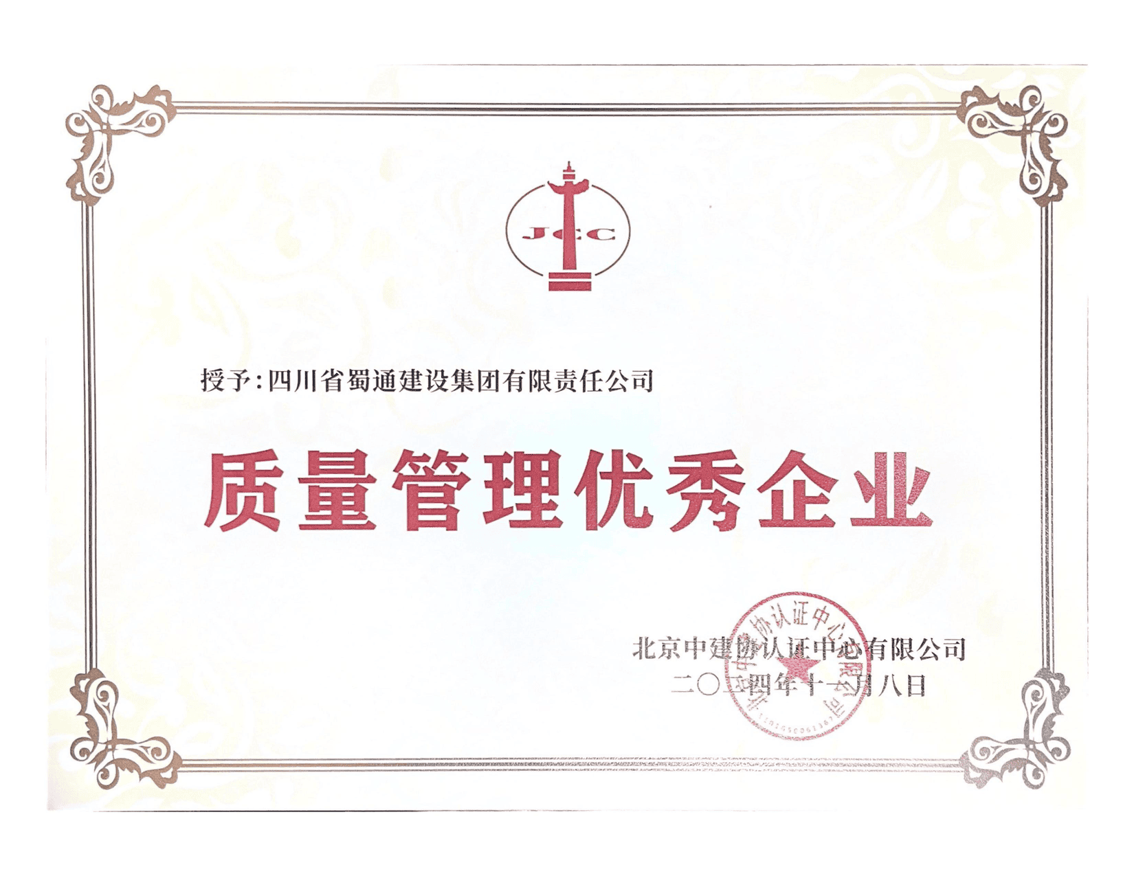 人生就是博·(中国) - 官方网站