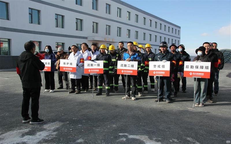 以“练”筑防，，，，，防患未“燃”——海鑫矿业组织开展2024年应急消防疏散演练活动
