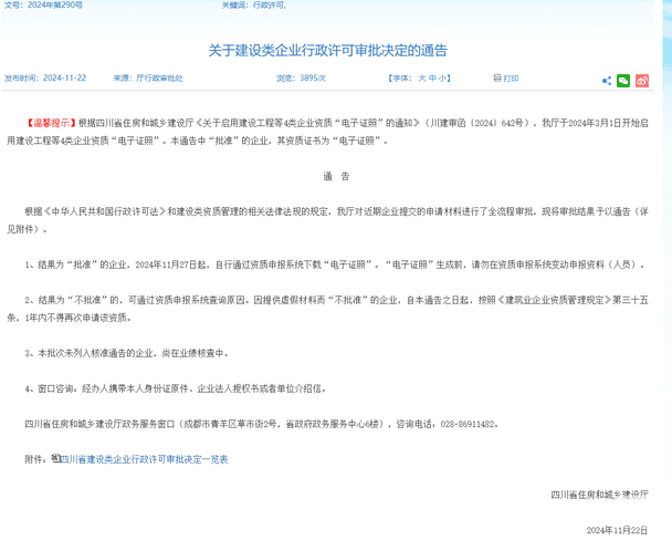 人生就是博·(中国) - 官方网站