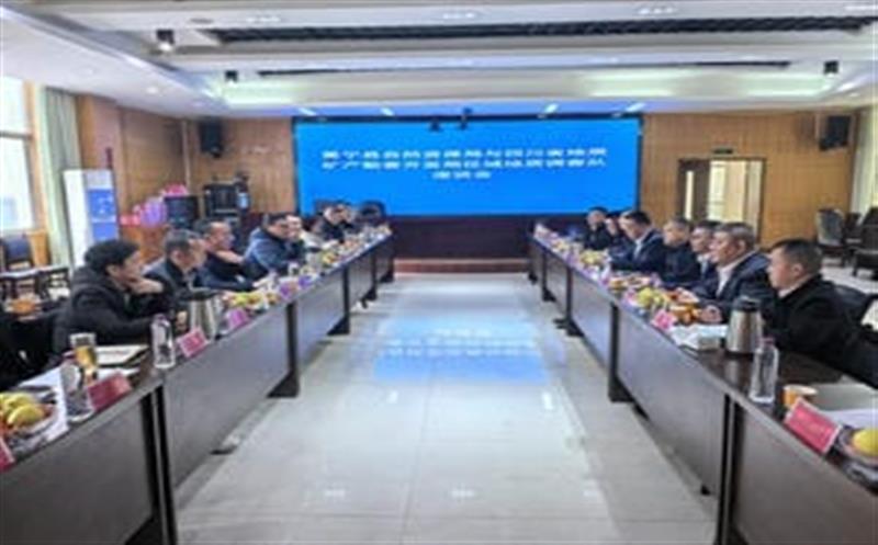 区调队与冕宁县自然尊龙凯时局座谈，，，，，，，共谋矿产尊龙凯时开发合作新路径