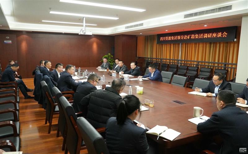 四川尊龙凯时集团领导赴矿勘集团调研指导工作