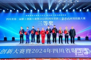 人生就是博·(中国) - 官方网站