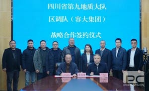 人生就是博·(中国) - 官方网站