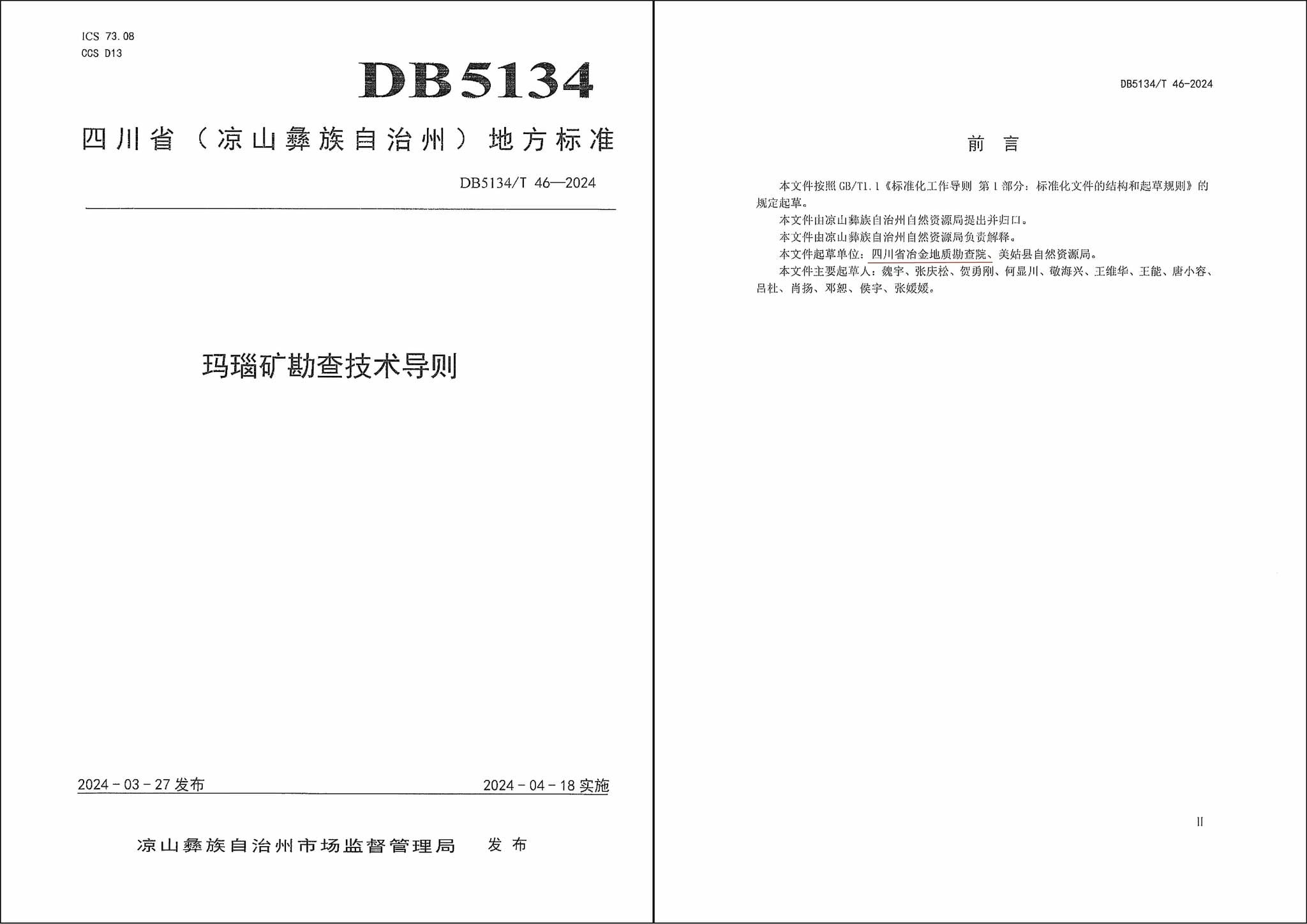 人生就是博·(中国) - 官方网站